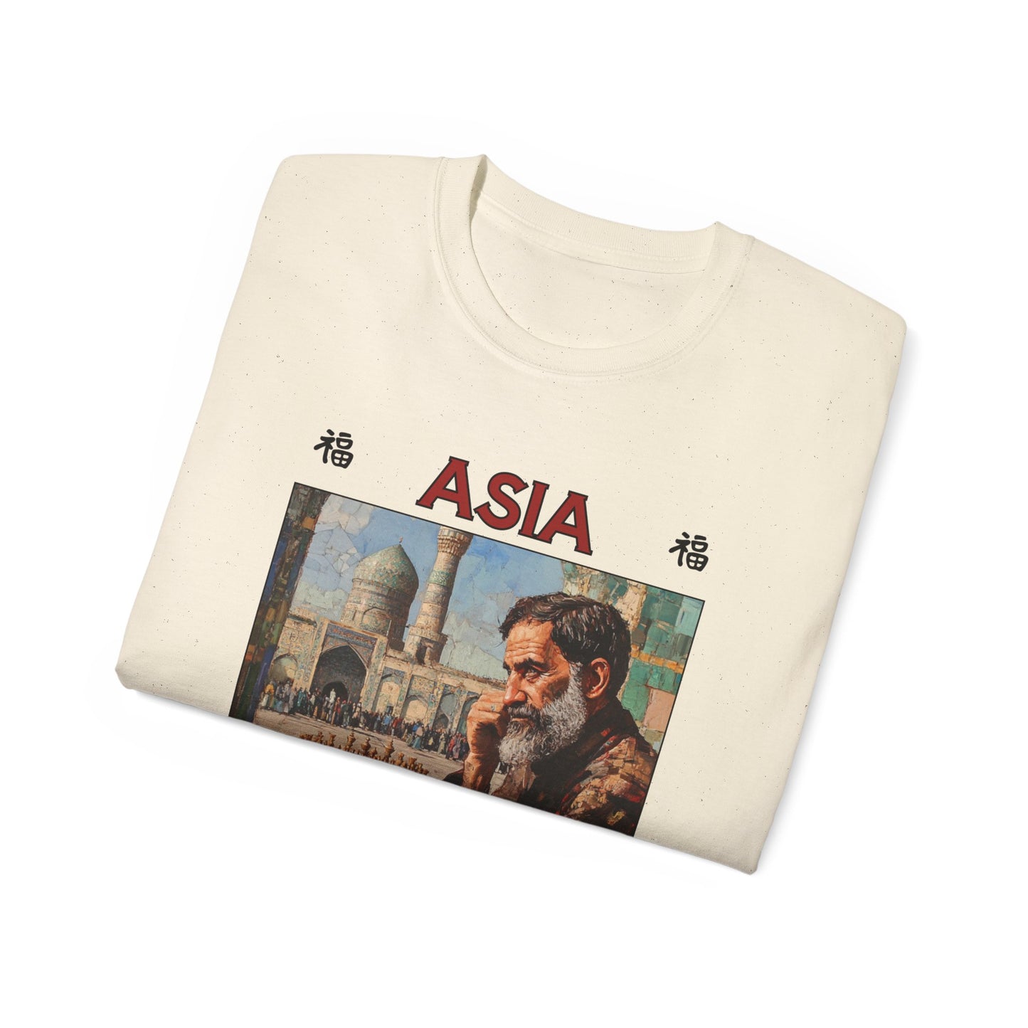 The Thinking Man - Tan Chess T Shirt