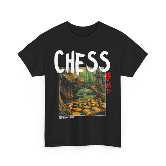 King Of The Swamp - Black Chess T Shirt